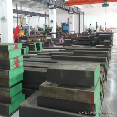 供應【DAC模具鋼】DAC高韌性高耐熱熱作模具鋼 DAC價格 規(guī)格