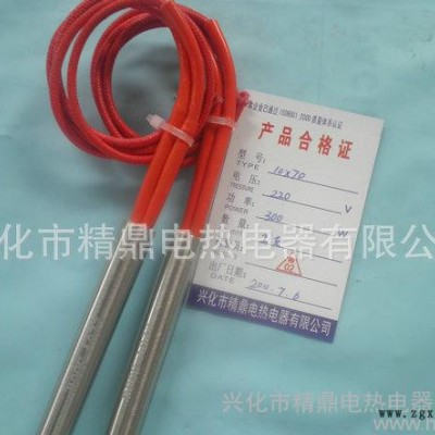 廠家銷(xiāo)售 模具加熱用高功率單頭電熱管  不銹鋼單頭發(fā)熱管