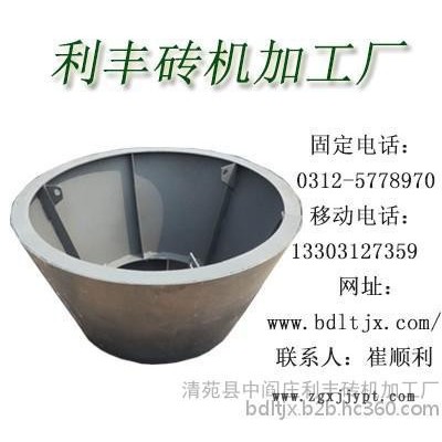 高鐵檢查井模具_型號