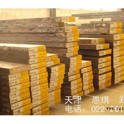 供應(yīng)進(jìn)口國(guó)產(chǎn)X瑞典韌性高絡(luò)鋼XW-42冷作模具