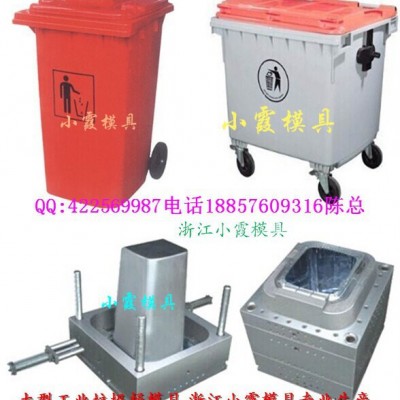 制造65升塑膠工業(yè)垃圾桶模具 ，85升注射垃圾桶模具，80升注射垃圾桶模具，75升注射垃圾桶模具加工