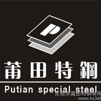 高鏡面、高精密、塑料模具鋼 新型鋼號CENA1莆田特鋼