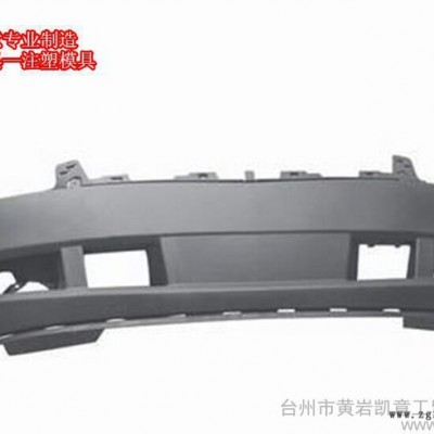 供應加工制造汽車外飾件保險杠模具 汽車配件保險杠注塑模具 中網(wǎng)模具
