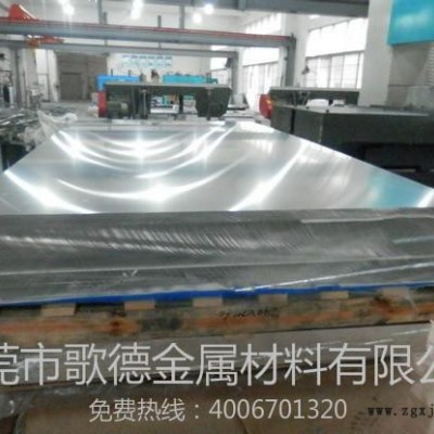 日本大同NAK55、NAK80高性能高精密塑料模具鋼PDS5