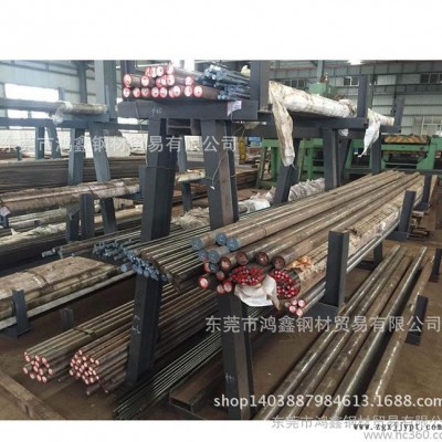 國產(chǎn)skd61模具鋼 高碳高絡韌性skd61模具鋼板 圓棒
