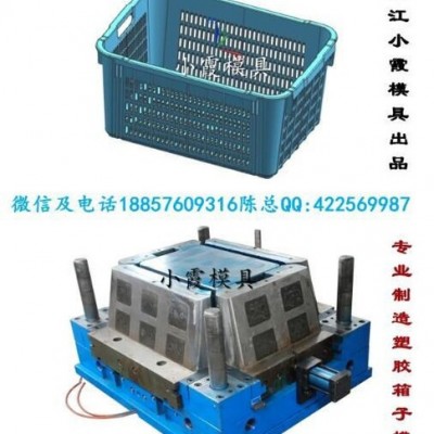 塑膠箱子模具專(zhuān)業(yè)做