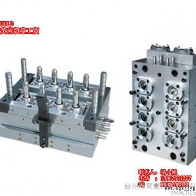 供應熱流道瓶胚模具 管坯模具熱流道 塑料瓶坯注塑模具加工及設計