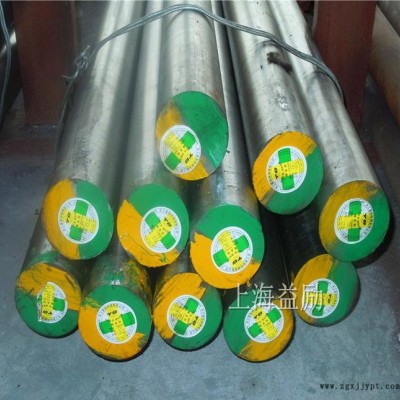 **：奧地利百祿K110韌性高鉻鋼，K110模具圓鋼，現(xiàn)貨