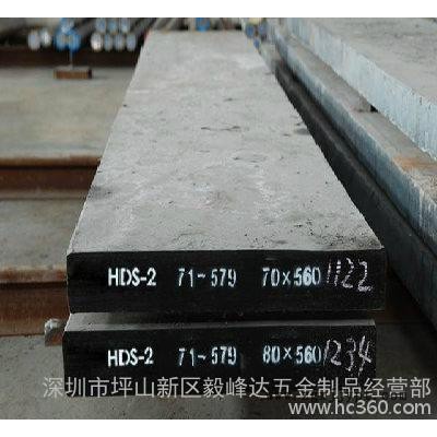 塑料模具鋼,江蘇塑料模具鋼,江蘇模具鋼,5crmnsimov塑料模具鋼,5c9