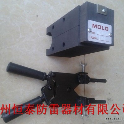 放熱焊接模具由高純石墨制成-恒泰專(zhuān)業(yè)生產(chǎn)