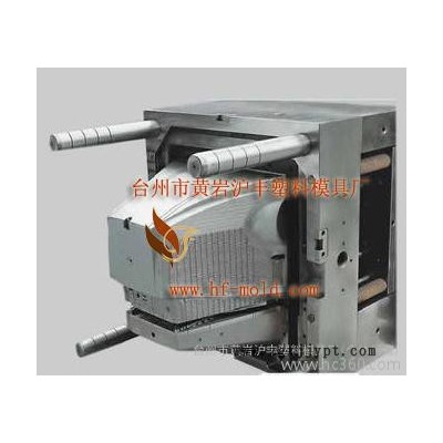 供應滬豐HF98家用電器塑料模具