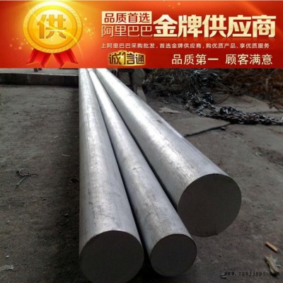 集田大量供應40Mn18Cr4V無磁鋼 高錳無磁鋼圓棒  40Mn18Cr4V板材