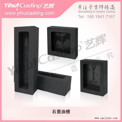 藝輝牌訂做精雕石墨油槽 方槽 高純石墨模具 油槽模具 廠家生產(chǎn)直銷