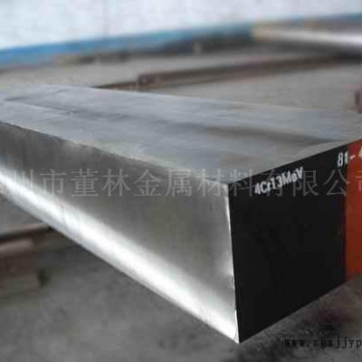 P20**模具鋼P20預硬化塑料模具鋼模具鋼