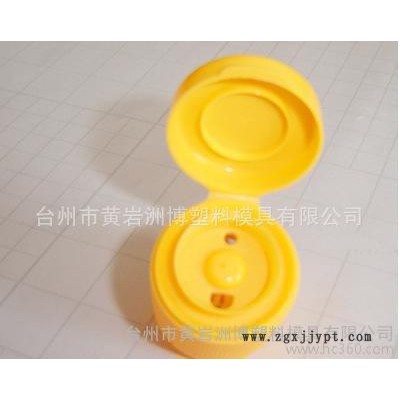 【精密模具】塑料模具 瓶蓋 瓶胚專(zhuān)業(yè)生產(chǎn)加工