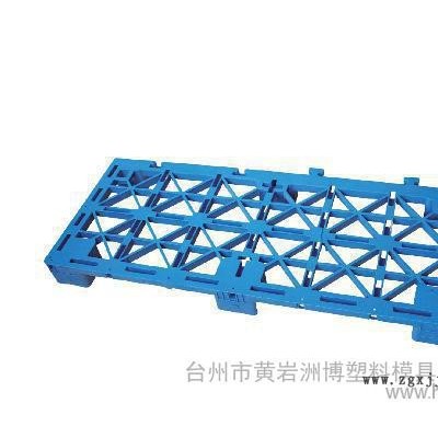 專(zhuān)業(yè)生產(chǎn)銷(xiāo)售塑料模具 塑料托盤(pán)模具專(zhuān)業(yè)加工生產(chǎn)