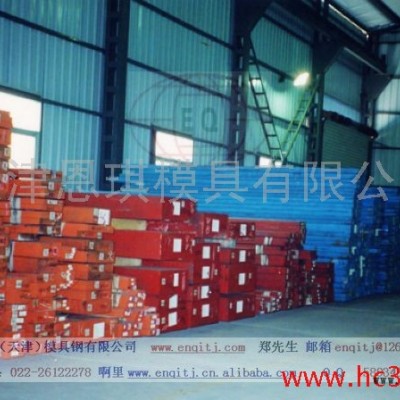 供應進口國產cr12mo1v1Cr12Mo1V1模具鋼/高鉻鋼