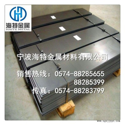 寧波供應(yīng)瑞典S136高鏡面耐腐蝕模具鋼 S136機(jī)扎模具鋼 S136模具鋼材