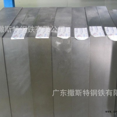 高贊譽DF71日本大同進口模具鋼DF71紅沖模具鋼