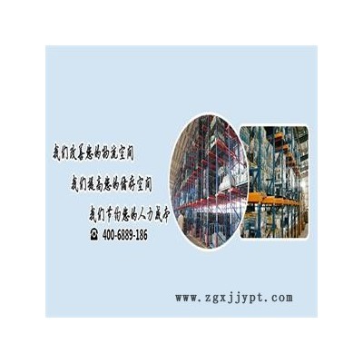 模具廠布料倉重型貨架，牧隆貨架載重高