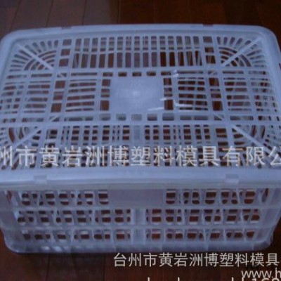 專(zhuān)業(yè)塑料模具制造 塑料周轉(zhuǎn)箱 水果筐 葡萄 蘋(píng)果籃等塑料模具