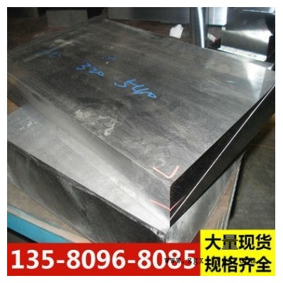 熔爐斯伯B30PH塑料模具鋼 用于制造高質(zhì)量，批量大的塑料模具