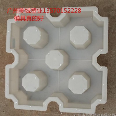 供應(yīng)植草磚模具，植草磚塑料模具，雙八字植草磚