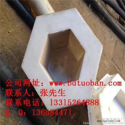 水泥護(hù)坡塑料模具廠家電話是多少？