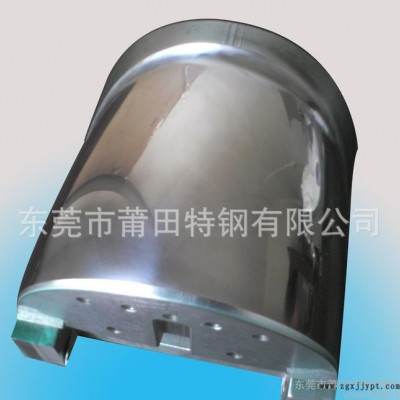 超鏡面、高硬度、高耐腐蝕《PTT品牌近似鋼號1.2083ESR》模具鋼