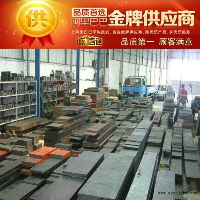 集田供應Cr5Mo1V冷作模具鋼 耐磨性介于錳型和高碳高鉻型冷作工具鋼