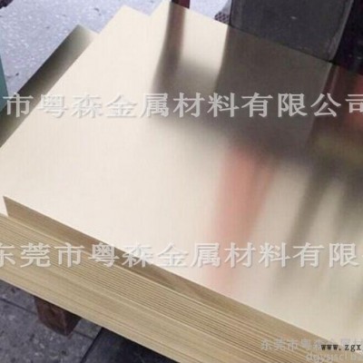 C17200鈹銅板價(jià)格 模具專用銅板  高硬度高導(dǎo)電鈹銅板