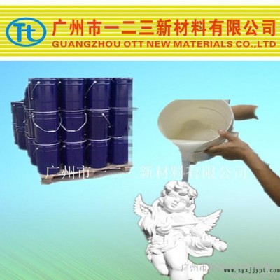 大尺寸石膏石頭雕像模具硅膠，翻模次數(shù)高，紋理清晰