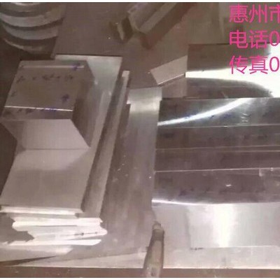 東北特鋼S136 高鏡面 高耐磨塑膠模具鋼結(jié)構鋼