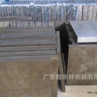 高贊譽(yù)零售/X40CrMoV51/1.2344預(yù)熱模具鋼可加工零賣(mài)