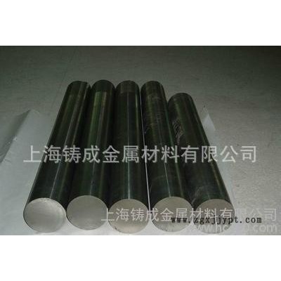 PD613 日本大同 高硬度高鏡面塑料模具鋼