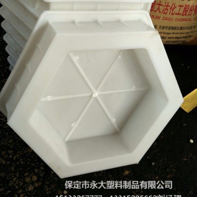 **六角護坡模具 空心 實心 各種型號 也可來圖來樣定做 脫?？?光潔度高