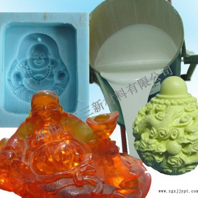 樹脂環(huán)氧樹脂聚氨酯模具膠，翻模次數(shù)高，紋路清晰，免費(fèi)試樣