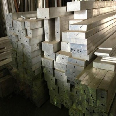 供應粵森1060高導電鋁排 2024模具專用鋁排 廣東鋁排生產(chǎn)廠家