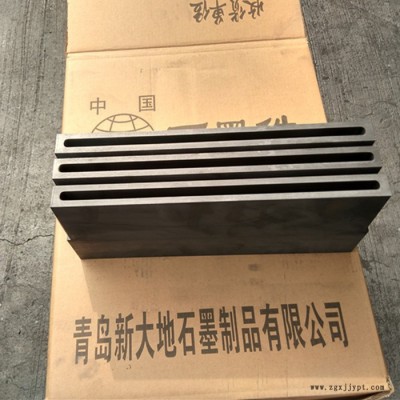 【新大地】高純石墨扁排 石墨模具 石墨制品 水平連鑄石墨結(jié)晶器