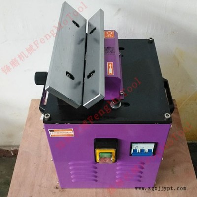 鋒磨機(jī)械900Z單一固定角度FengMoTool臺式高速倒角機(jī)模具鋼材直線倒角機(jī)高功率1.1KW倒角機(jī)