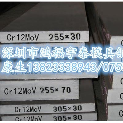 寶鋼 SKD11高碳高鉻合金工具鋼高硬度耐磨性，淬透性強