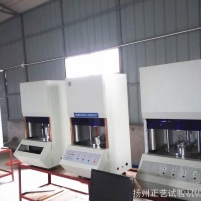 硫化儀/無轉子硫化儀/橡膠硫化儀/電腦硫化儀/硫變儀