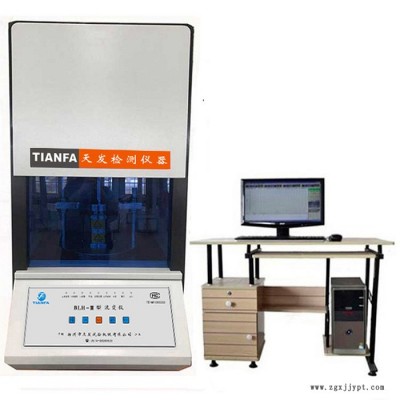 天發(fā)供應BLH-Ⅲ電腦型無轉子硫化儀 無轉子硫化儀設備廠家歡迎來電咨詢