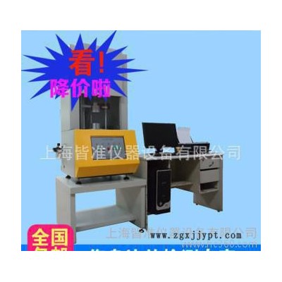 LH-2117無轉(zhuǎn)子硫化儀 橡膠硫化試驗儀  門尼粘度計價格  ISO6502