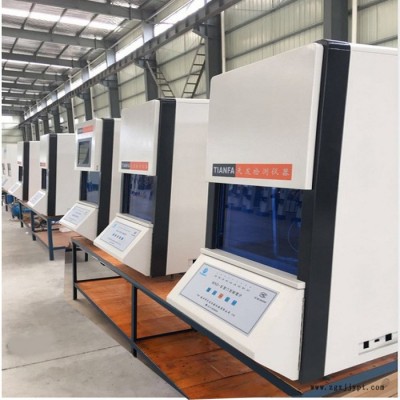 天發(fā)BLH-III無轉子硫化儀 硫化儀