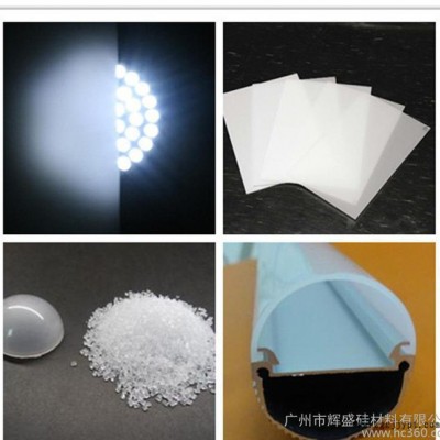 LED擴(kuò)散劑、LED散光劑、LCD光擴(kuò)散劑