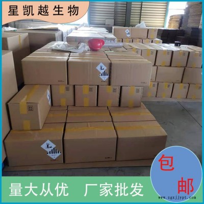 抗氧劑  橡膠防老劑264   星凱越生物 128-37-0  廣東供應商