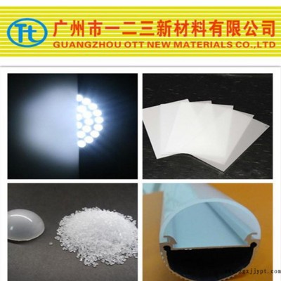 出售不同粒徑的硅材料光擴(kuò)散劑，添加低，擴(kuò)散性能好