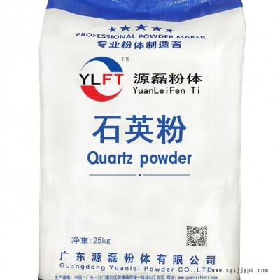 石英粉生產廠 **超微細硅微粉800目 石英粉 硅微粉電子級 專業(yè)生產光擴散劑,云母粉,硅微粉,硫酸鋇,中國粉體填料