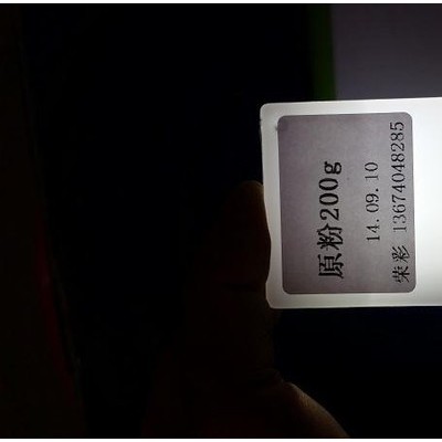 濰坊供應光擴散劑燈罩白色粉光擴散色母